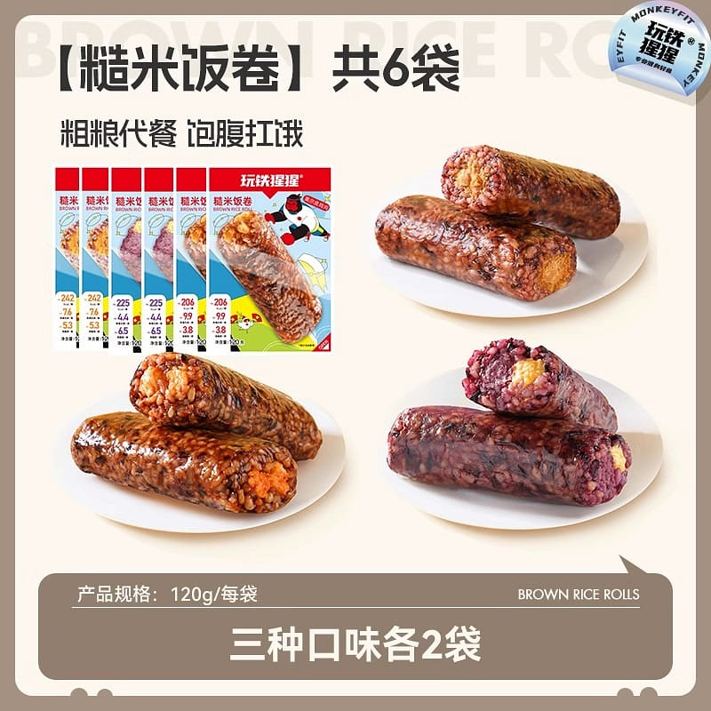 Brown rice balls 6 bags ready-to-eat whole grain m 1 개