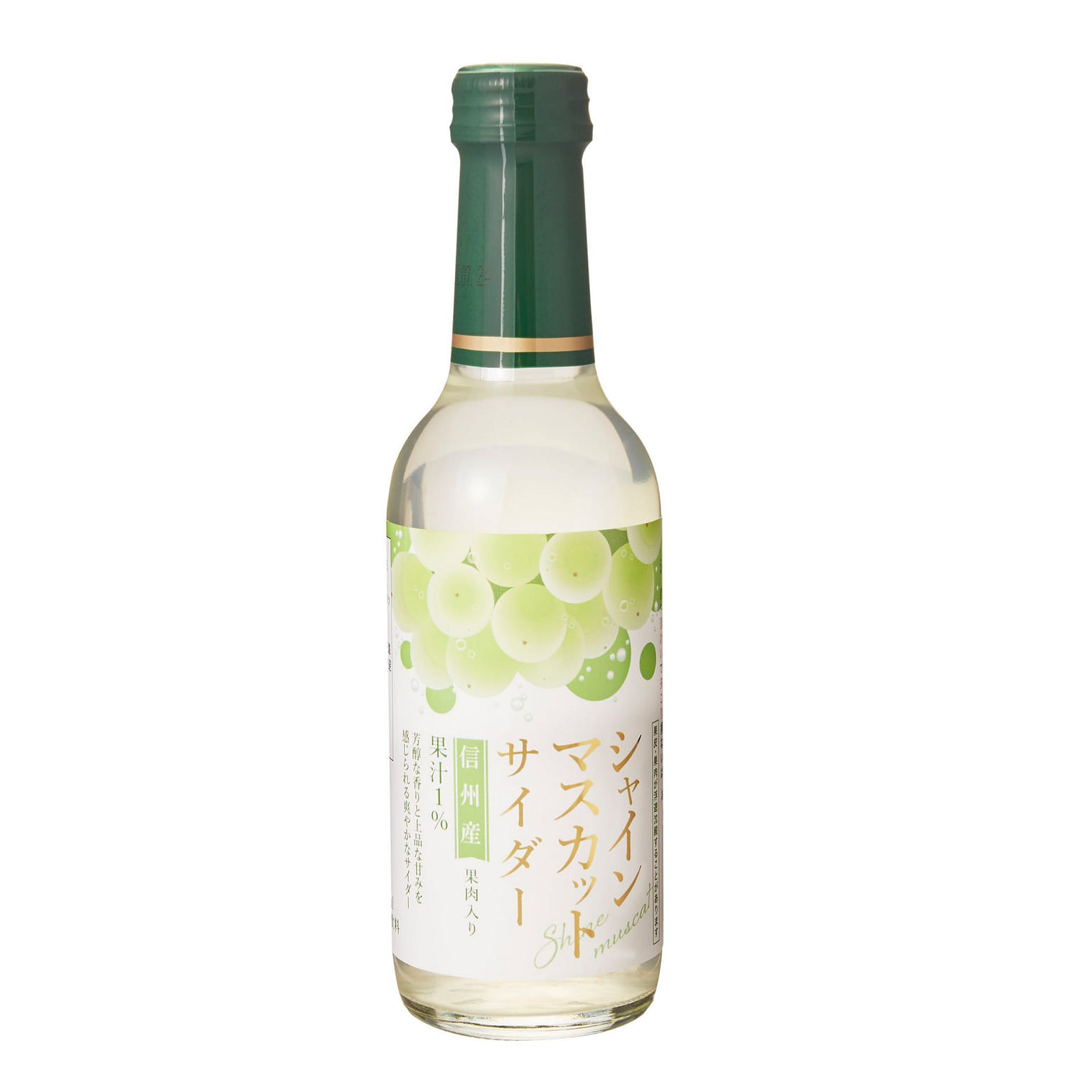 Muscat Grape Cider 475 g