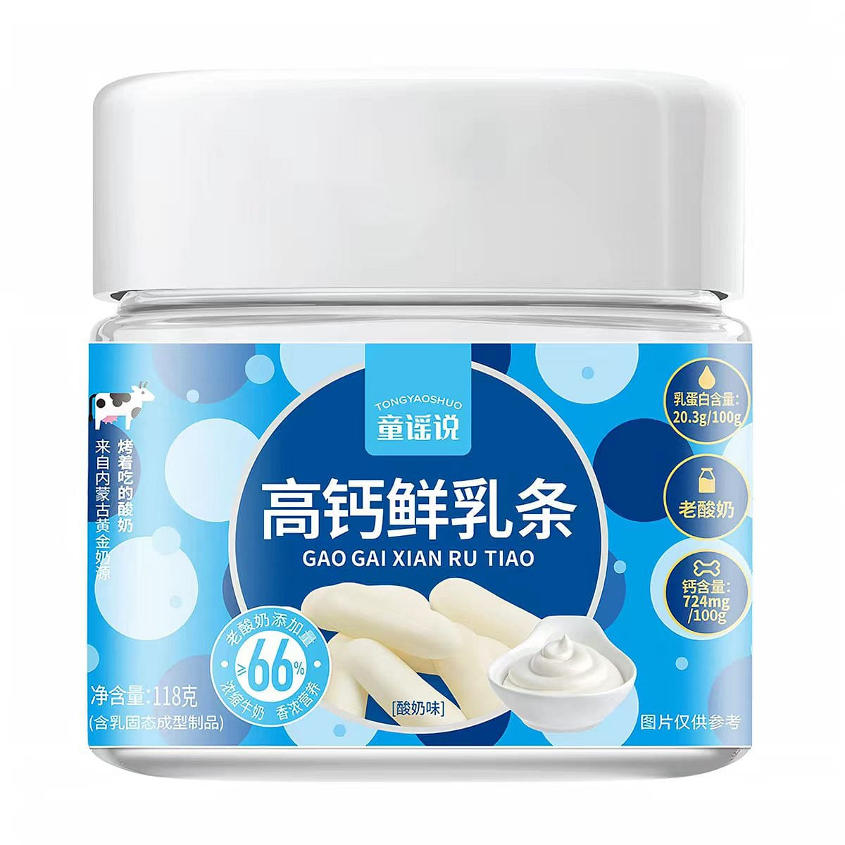 高鈣鮮乳條118g酸奶味內蒙古奶皮子 118 克