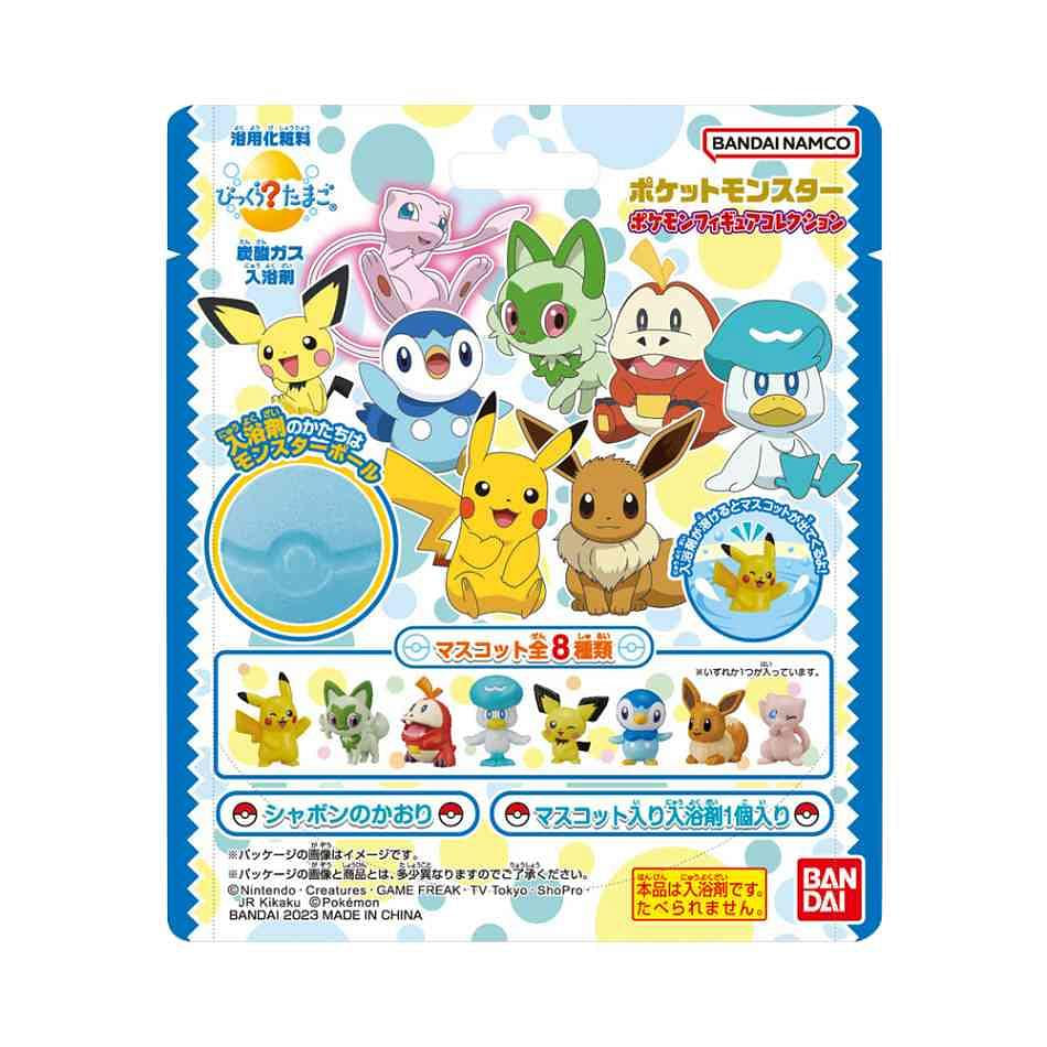 BANDAI Bathing Ball Pokemon Pokemon Series 1pc 1 개
