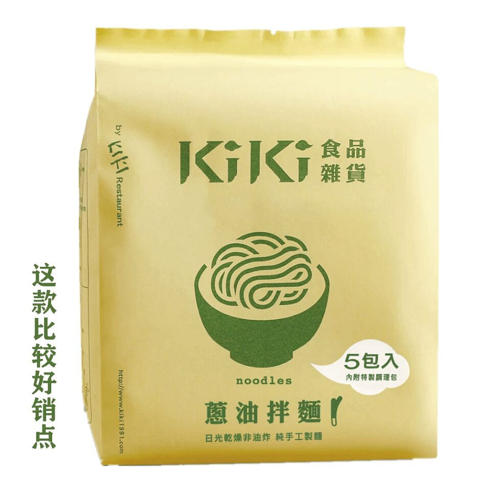 KIKI Restaurant scallion oil noodles 450g 450 g