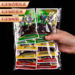 Yunnan specialty mountain mushroom 250 g