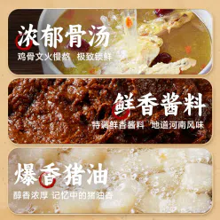Wanhe casserole Daoxiao Noodles Henan non-fried fast food flat noodles 1 bag 170 g