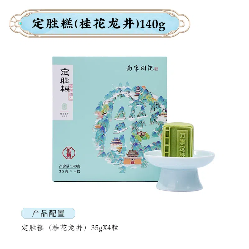 Dingsheng Cake Osmanthus Longjing Flavor 140g * 1 140 g