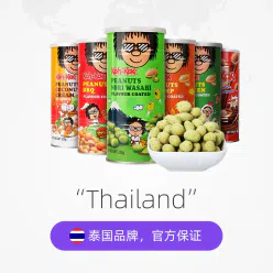 Big Brother Thai Imported Peanuts Shrimp Flavor 230 g