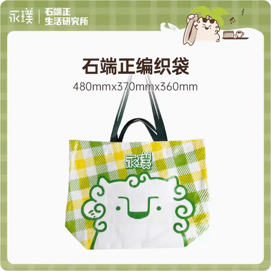 weee product zoom image