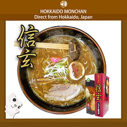 SHIGEN Ramen Miso/Salt/Soy Sauce Set Sapporo Ramen 1 each