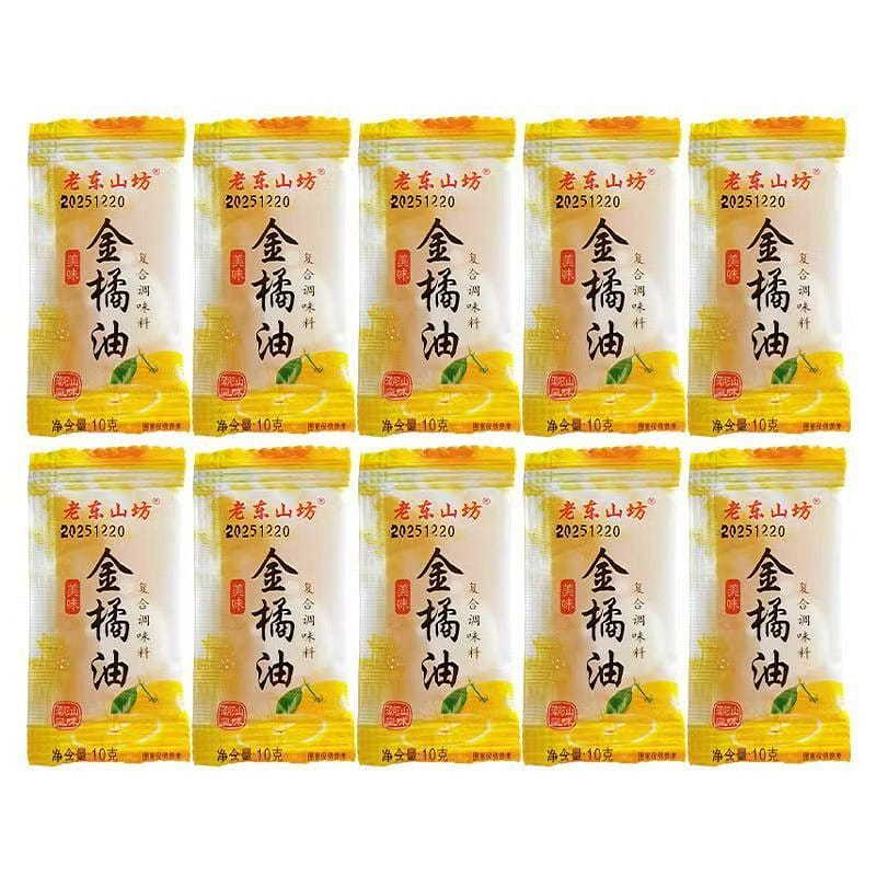 Chaozhou-Shantou Kumquat Oil 10g*10 packs 100 g
