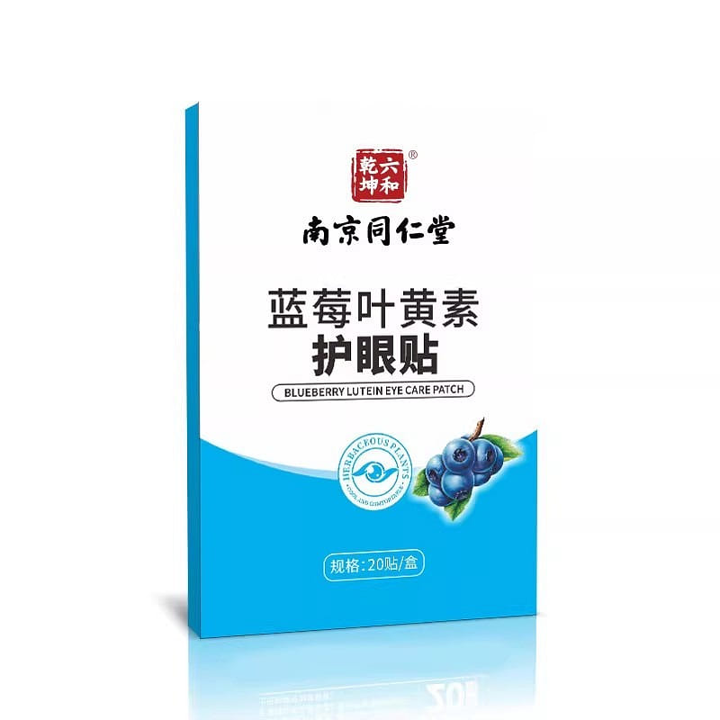 Lutein Eye Patch Myopia Vision Patch 1 팩