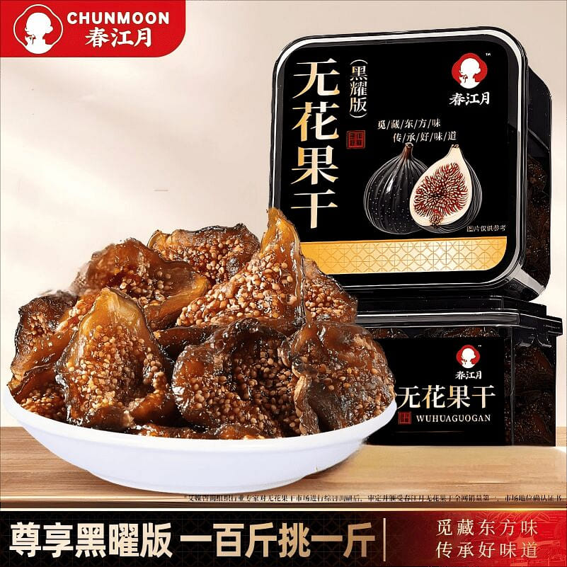Chunjiangyue Dried Figs Obsidian 158 g