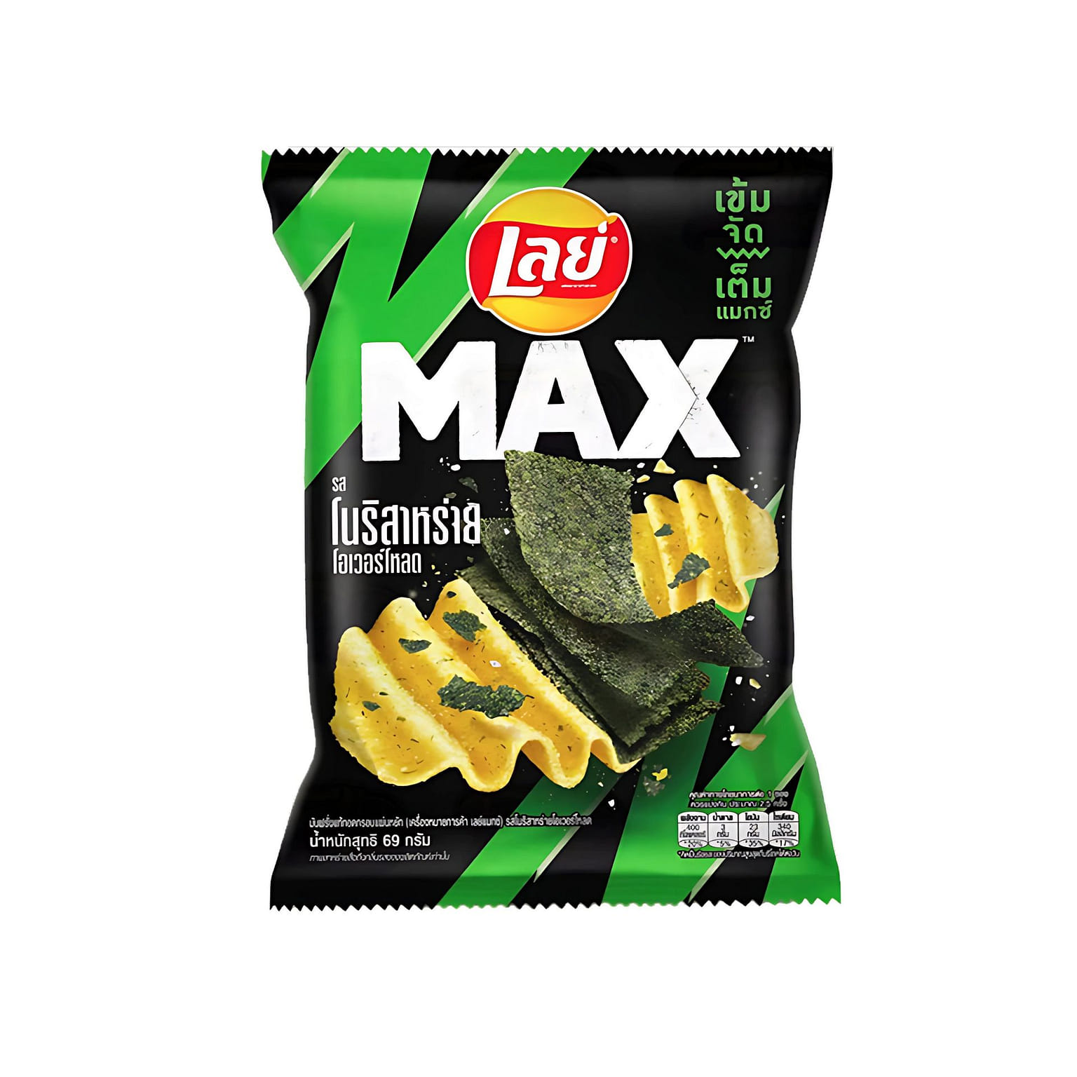 Lay's Potato Chips Max Nori Seaweed (Thailand) 1 개