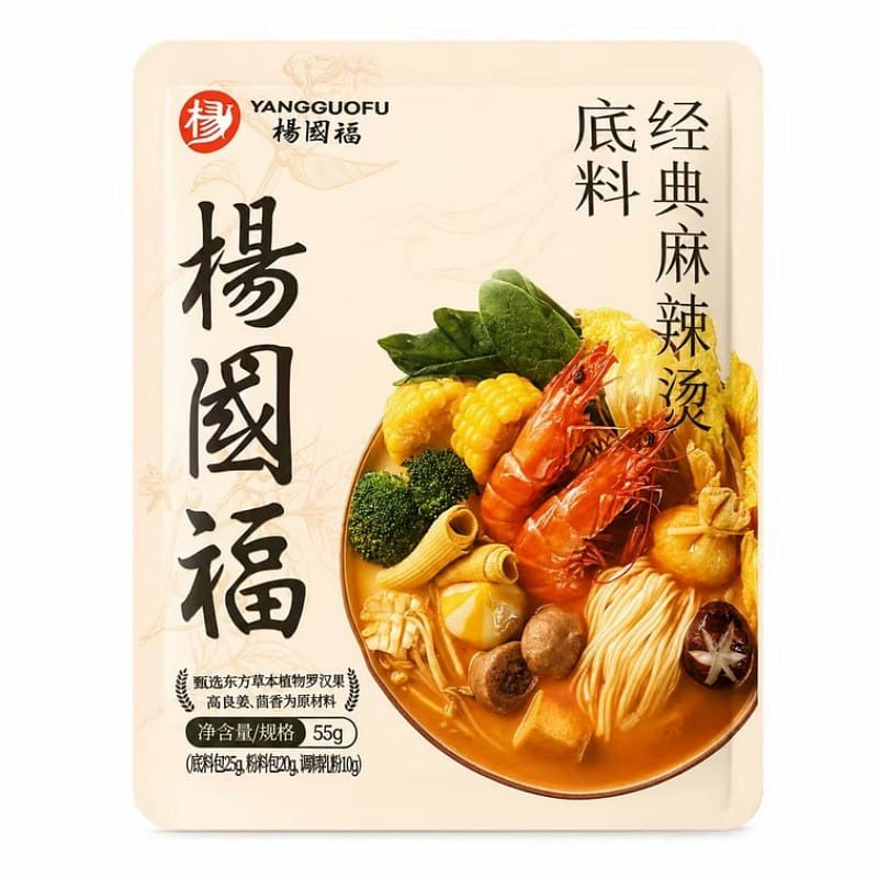 Classic Spicy Hot Pot Base Herbal Bone Broth Spicy 55 g