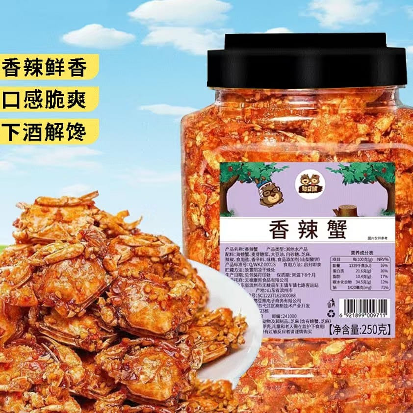 Spicy crab250g*1can 250 그램