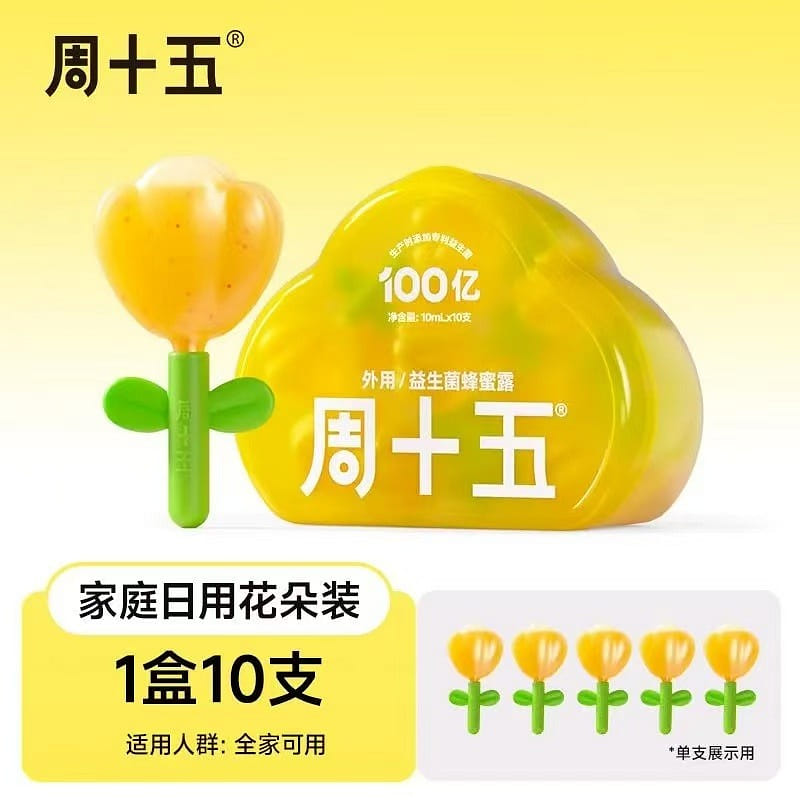 Billions of Probiotic Liquid Honey Drink - Suitabl 1 케이스