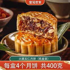 Ham five-kernel mooncake 400 g