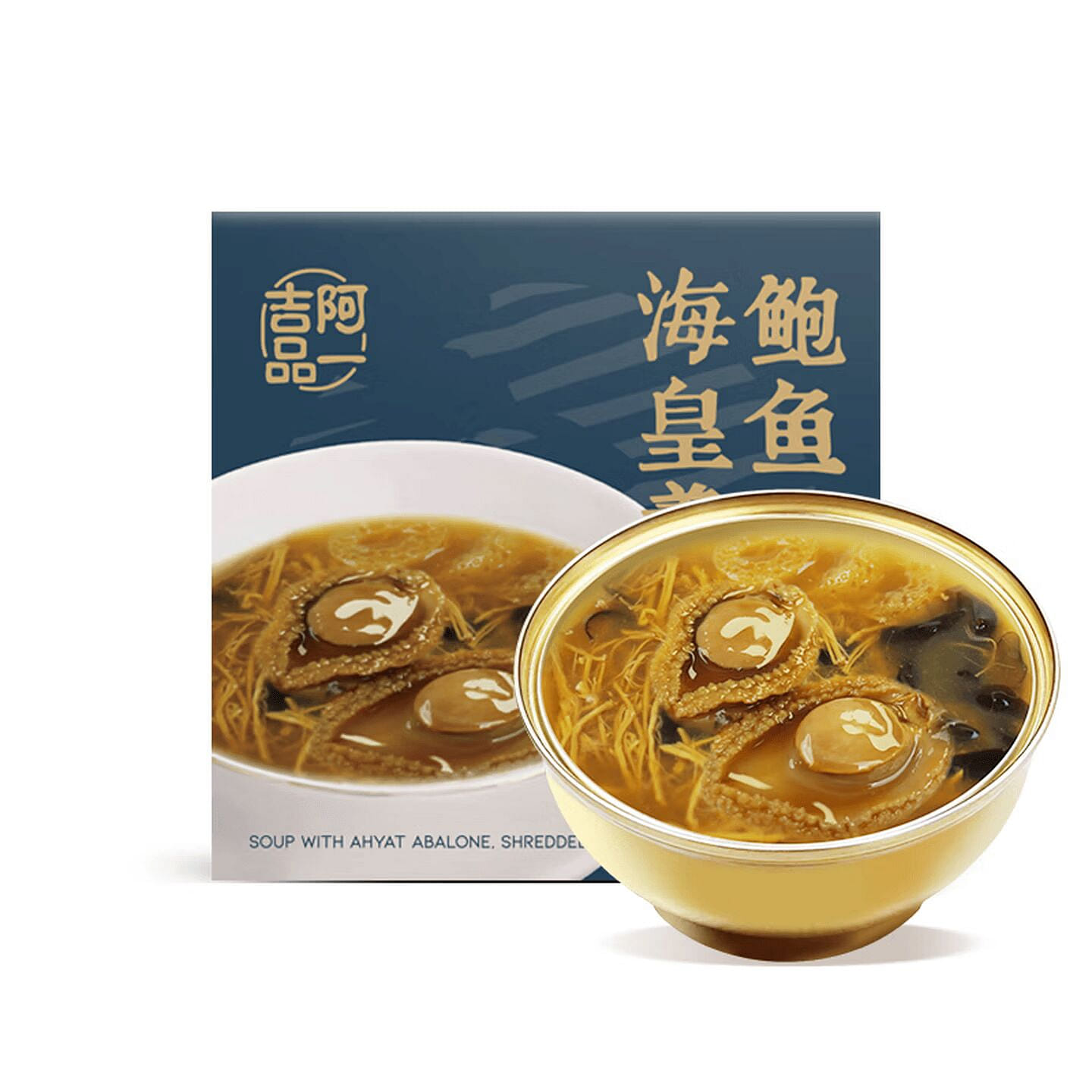 阿一吉品 鮑魚三絲海皇羹金湯乾鮑魚加熱即食營養代餐 660 克