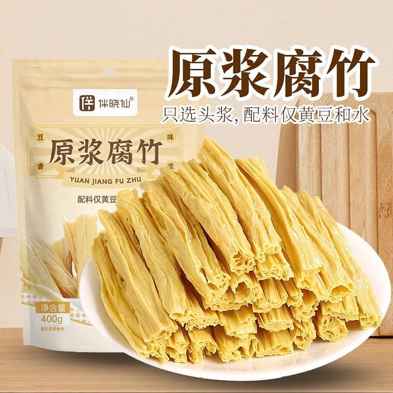 Handmade dried bean curd sticks 120g*2 1 pack