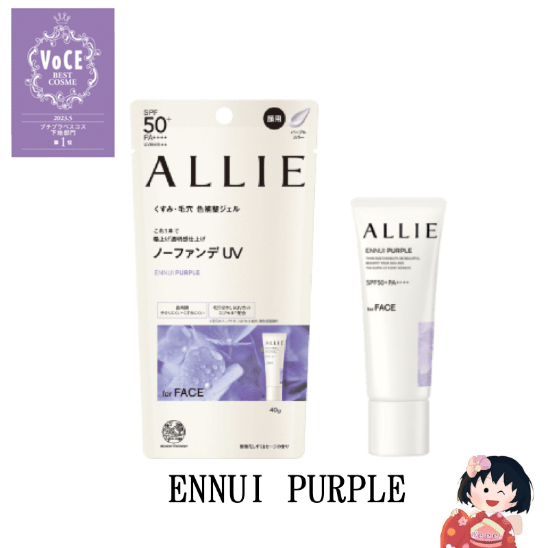 ALLIE Chrono Beauty Color Tuning UV 01 PURPLE 40g 1 개