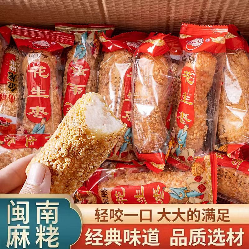 Fujian handmade peanut jujube 250g classic flavor 250 กรัม