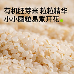 Organic purple potato germ rice 410g*1 bottle 410 g