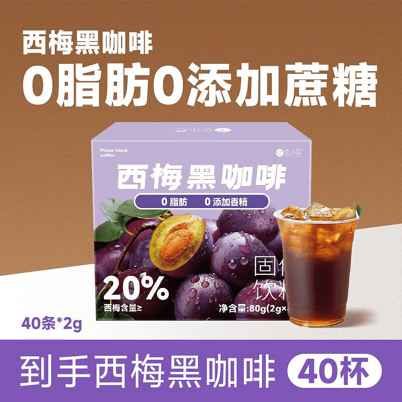Shen Xiaoshan Instant Plum Black Coffee Powder 80g 80 그램