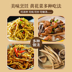 Dry daylily salad 150g*3 150 g