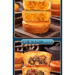 Egg Moon Braised Five Nut Flavor 40g * 10 pieces 400 g