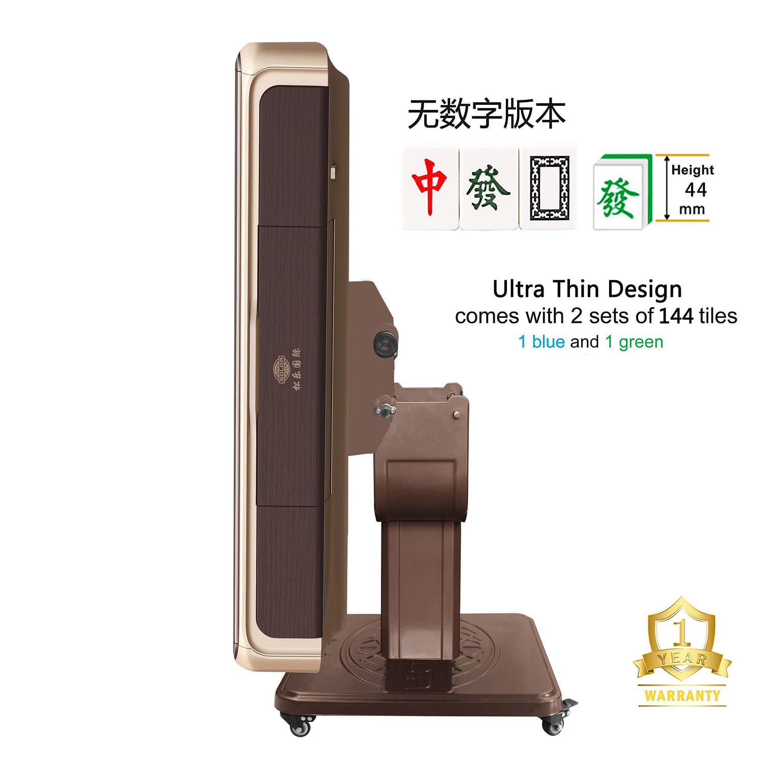 Automatic Mahjong Table in Coffee Color with Gold Edges Pedestal Folding Style 210 파운드