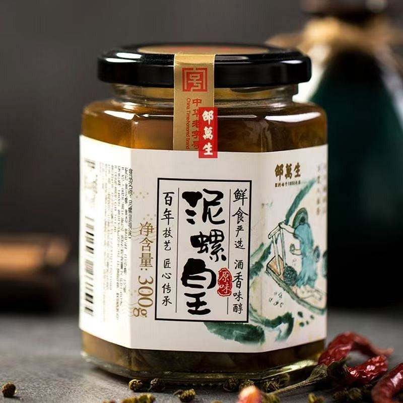 Shao Wansheng, Mud Snail King Wild Drunk Mud Snail 300 g