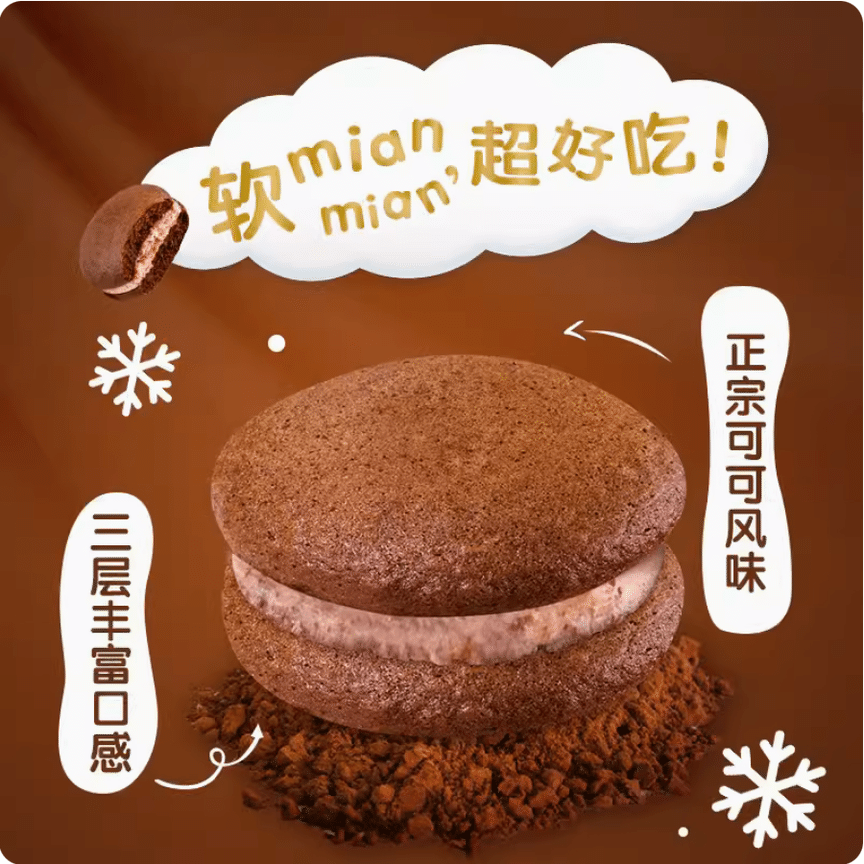 weee product zoom image