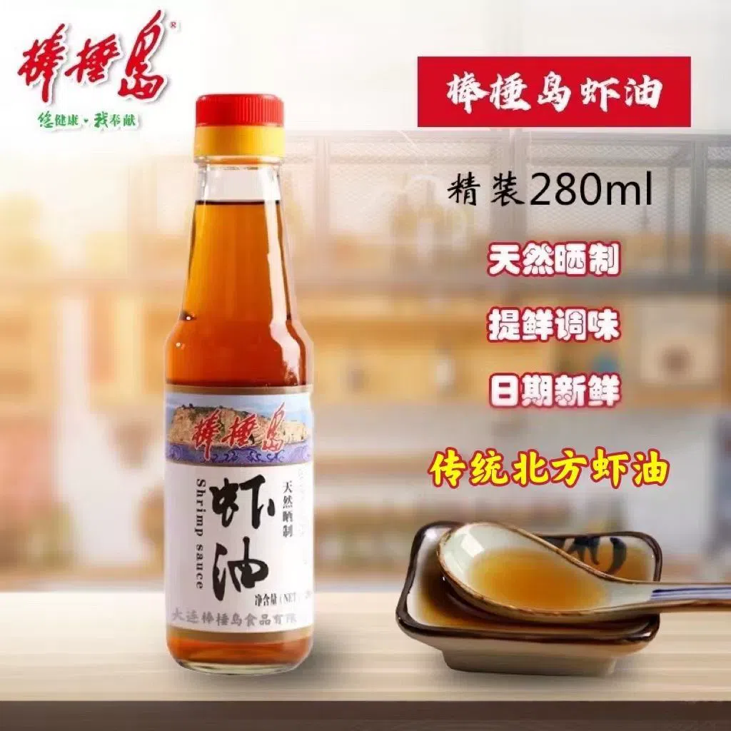 Dalian specialty shrimp oil 280ml*1 bottle 280 밀리리터
