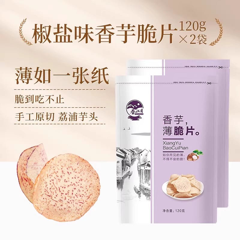 Original cut potato chips 120g*2 bags 240 그램