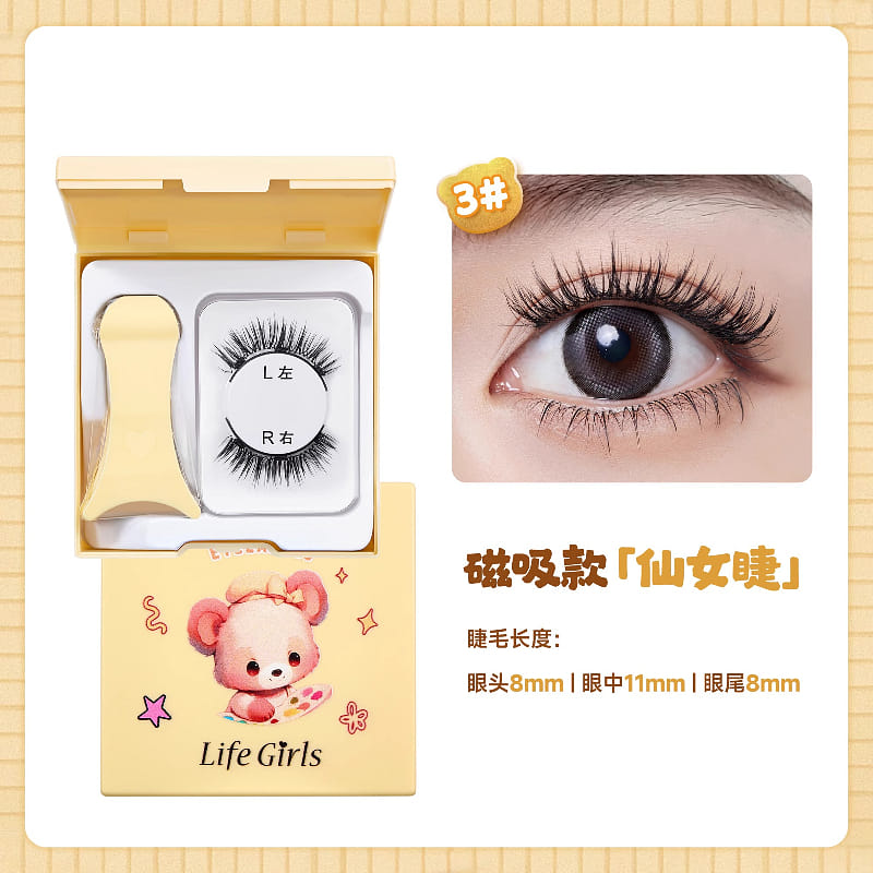 weee product zoom image