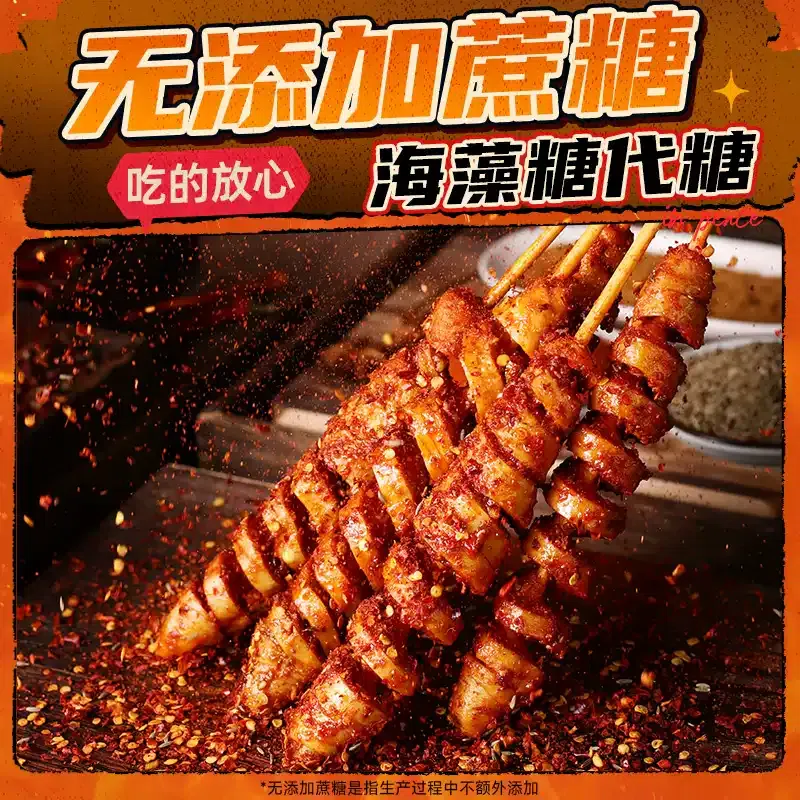 Barbecue flavored grilled gluten 25g*5 bags 125 g