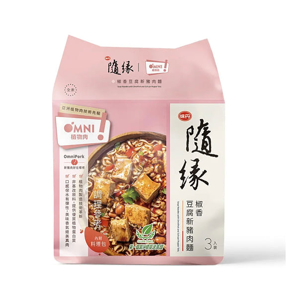 Taiwan OmniPork and Spicy Tofu Noodle Soup 3pcs 603 กรัม