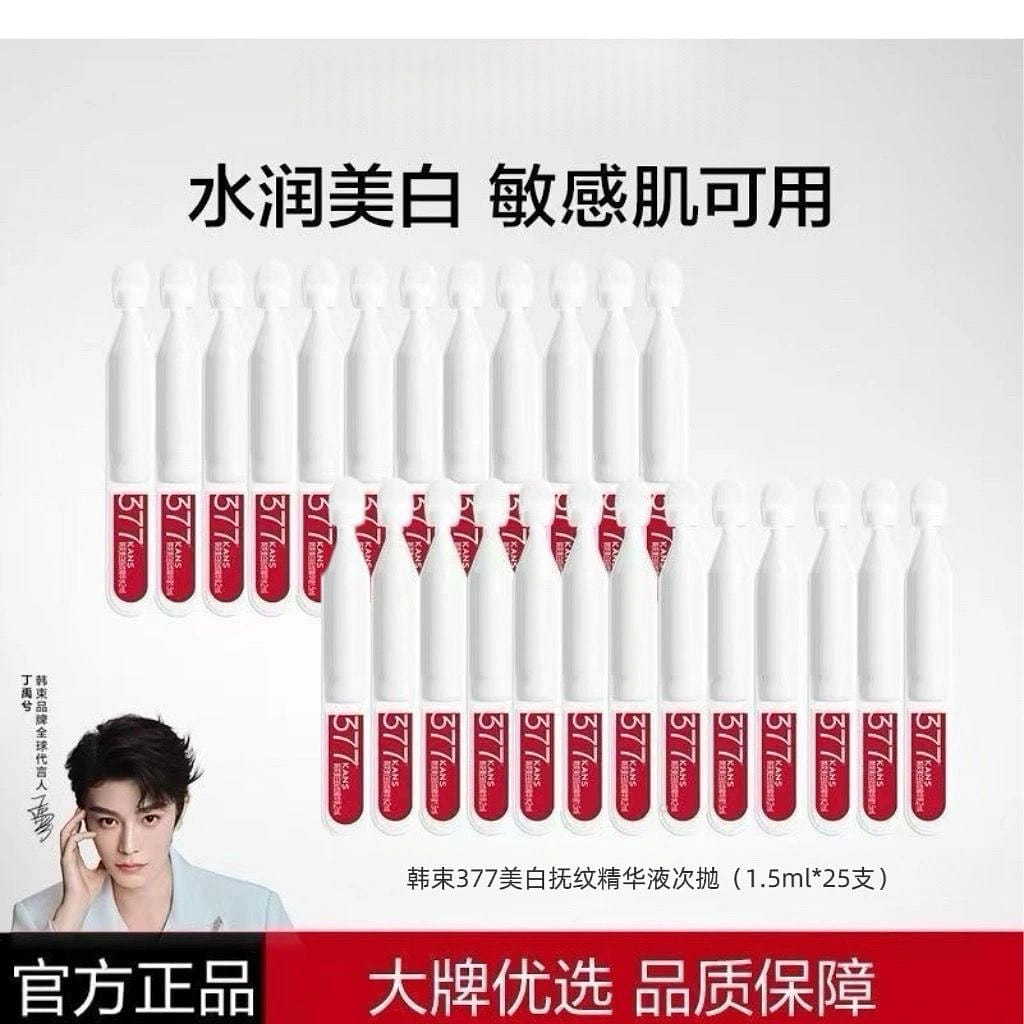 Han Shu 377-use Ampoule Serum (25 tubes) 1 box