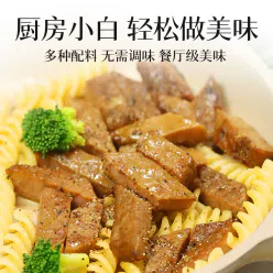 Shengyuan Korean beef powder seasoning 150g * 1 bottle Lamian Noodles beef noodle soup stir fried vegetables salad flavor increase sauce soup 150 g