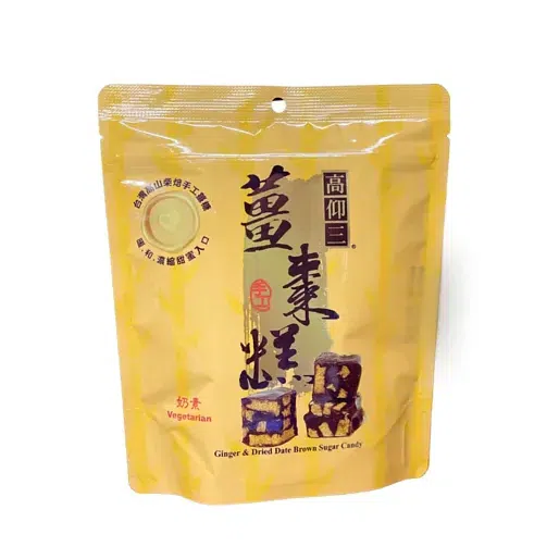 Vegetarian Ginger&Dried Date Brown Sugar Candy 1 개