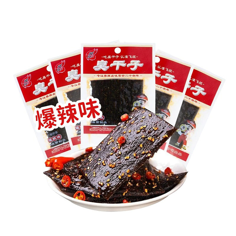 Feiwang Stinky Dried Tofu,Extra Spicy,16g*30 packs 30 pack