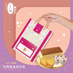 173cake Beauty Bag Gift Box 366 g