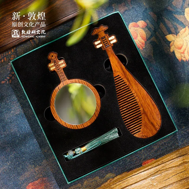 Dunhuang Pipa Mirror Comb Box Large Size 1 케이스