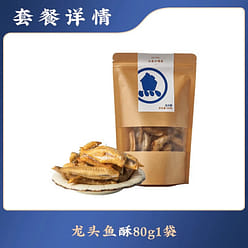 Sanguan Six Wharves Old Ningbo Specialty Crispy Dragon Head Fish Crisp 80g/bag 80 g