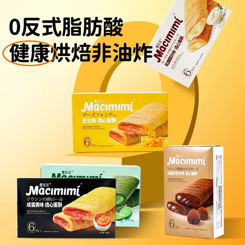 weee product zoom image