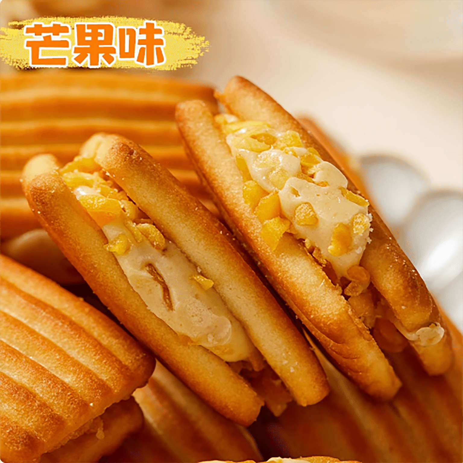 Nougat filling mango flavored biscuits 150 그램