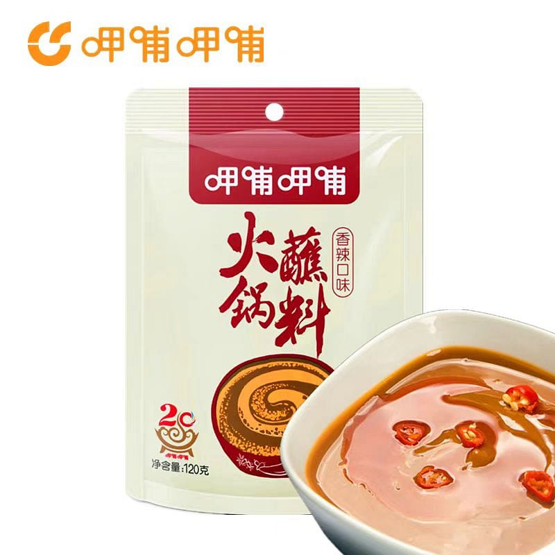 Siabu Siabu Hot Pot Dipping Material Spicy 120g * 1 bag of sesame peanut butter noodles mixed with vegetable hot pot seasoning 120 그램