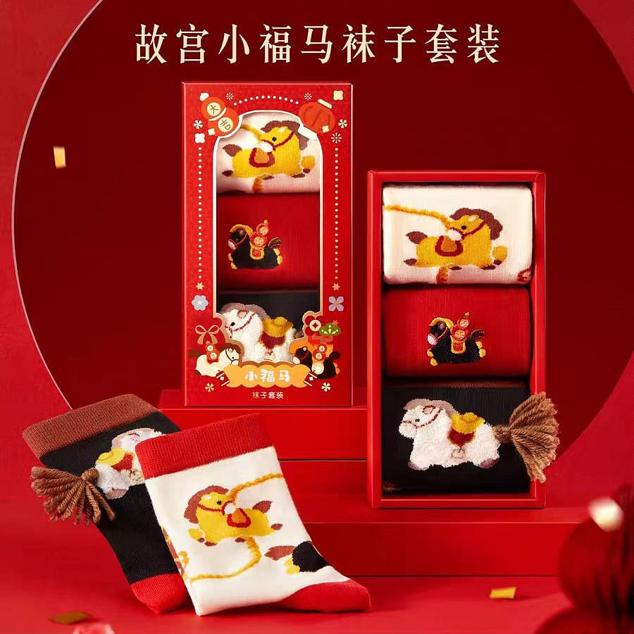 Xiaofuma Sock set of 3 pairs *1 box 1 box
