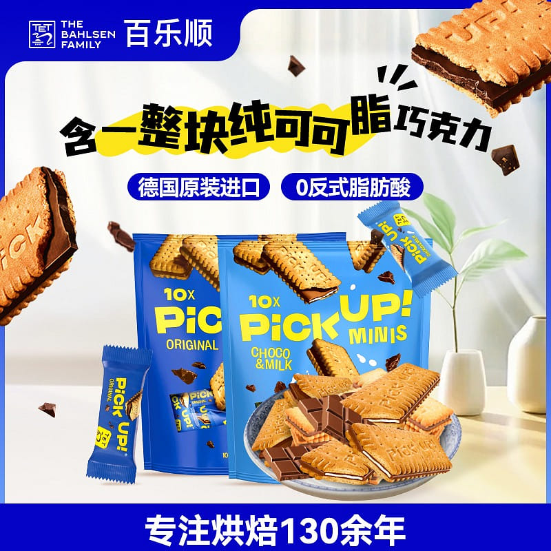 weee product zoom image