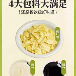 Sour soup noodles leaves non-fried 86g*4 barrels 344 g