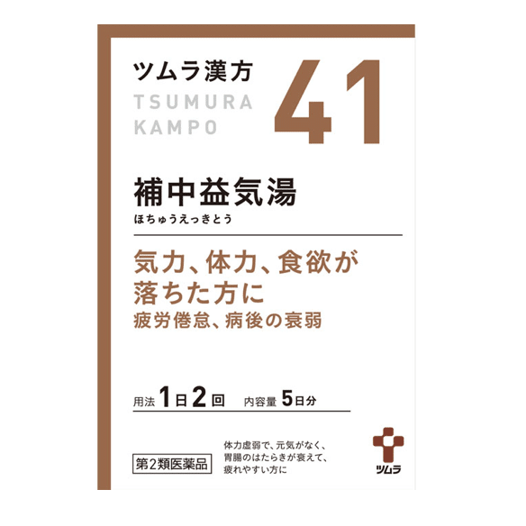 Tsunamura Chinese Medicine Formula No. 41, Tonifying the Middle and Augmenting 1 케이스