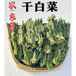 【延边朝鲜】东北干白菜干货农家自晒白菜干*250g 250 克